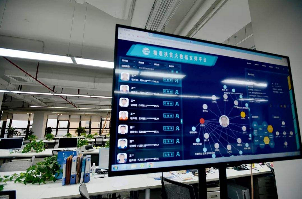 政府如何利用大數據提升治理水平？